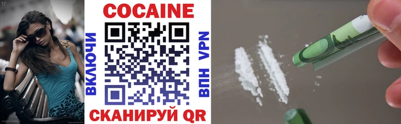 Купить закладку Канабис  Меф мяу мяу  Псилоцибиновые грибы  ГАШИШ  COCAIN  Мариинский Посад