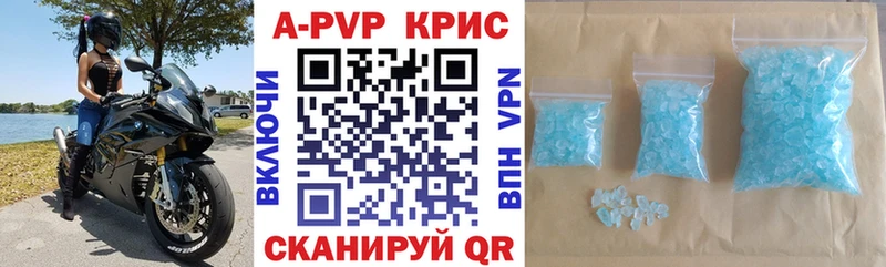 Альфа ПВП VHQ  Купить  Мариинский Посад 