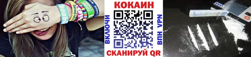 Кокаин 97% Мариинский Посад