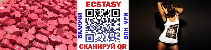 Ecstasy DUBAI  Купить закладки  Мариинский Посад 