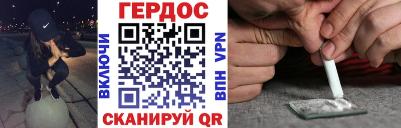 Купить где Мариинский Посад ГЕРОИН белый