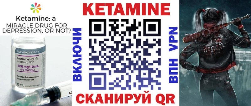 Купить закладки  Мариинский Посад  КЕТАМИН ketamine 