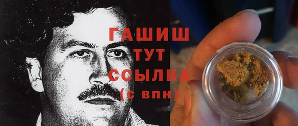 мефедрон мука Верея