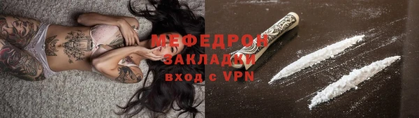 мефедрон мука Верея