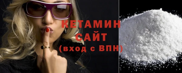 дистиллят марихуана Верхний Тагил