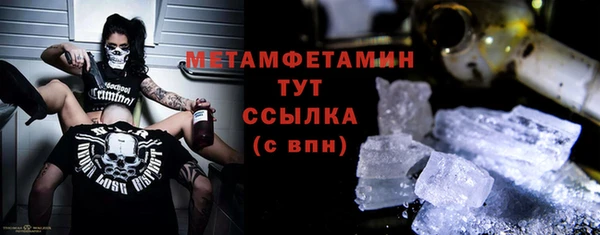 мяу мяу мука Вязьма