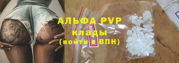 мефедрон мука Верея
