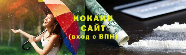 ALPHA-PVP Верхнеуральск