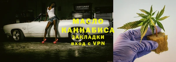 мяу мяу мука Вязьма