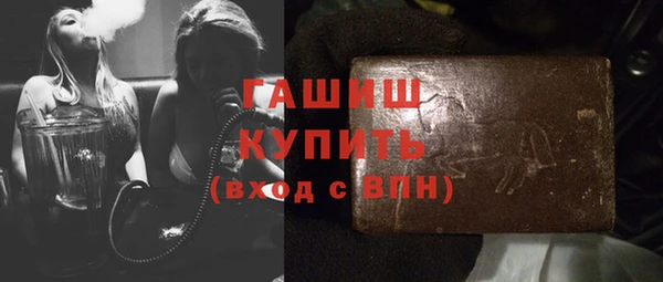 мескалин Вяземский