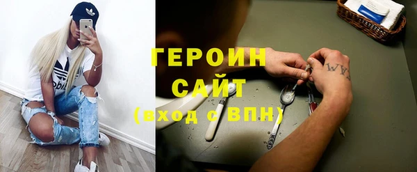 мескалин Вяземский