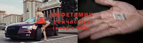 мескалин Вяземский