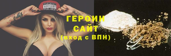 не бодяженный Яровое