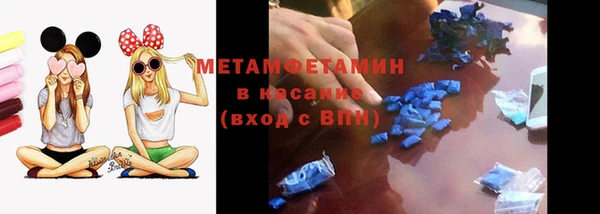 ALPHA-PVP Верхнеуральск