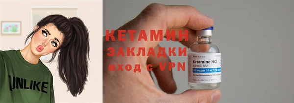 мефедрон мука Верея