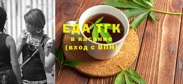 МДМА Янаул