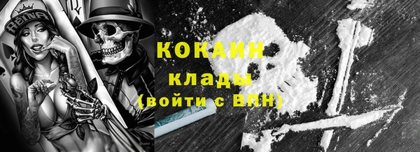 дистиллят марихуана Верхний Тагил