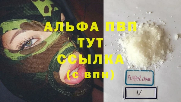 мескалин Вяземский