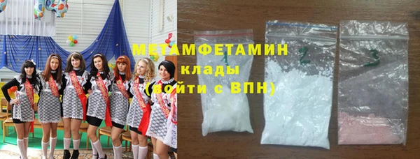 дистиллят марихуана Верхний Тагил