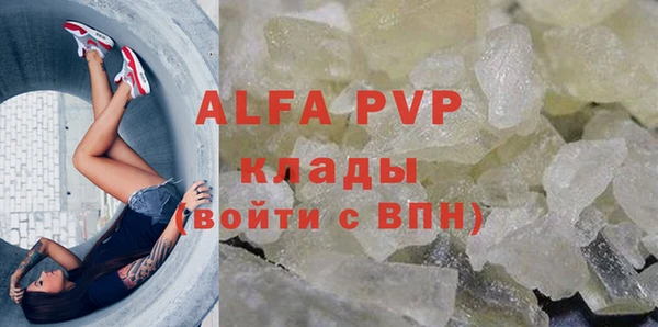 мескалин Вяземский