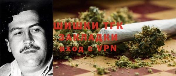 мефедрон мука Верея