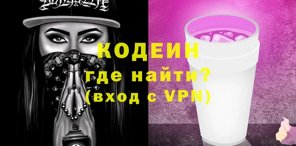 мефедрон мука Верея