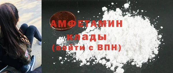 мескалин Вяземский