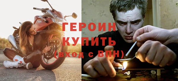 мефедрон мука Верея