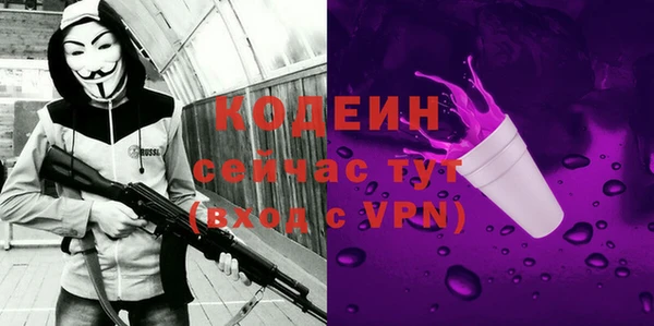 ALPHA-PVP Верхнеуральск