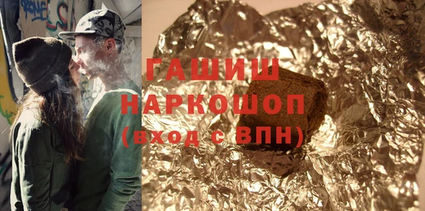 мефедрон мука Верея
