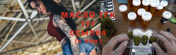 дистиллят марихуана Верхний Тагил