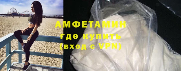мефедрон мука Верея