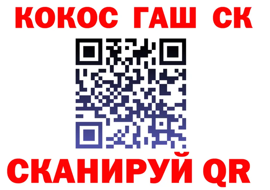 АМФ Розовый ONION это МЕГА Мариинский Посад