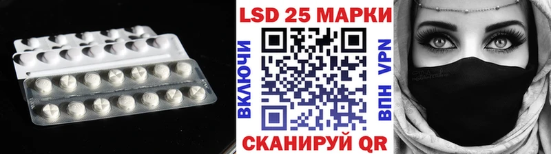 Купить  Мариинский Посад  Лсд 25 экстази кислота 