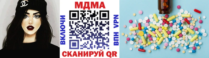 МДМА Molly  Купить закладки  Мариинский Посад 