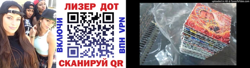 Купить закладки  Мариинский Посад  Марки NBOMe 1500мкг 
