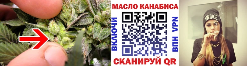 ТГК Wax  Купить закладки  Мариинский Посад 